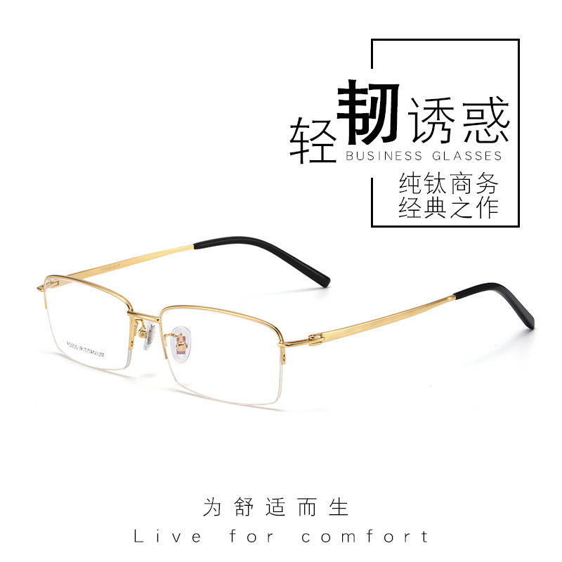 classic business affairs Side mirrors men and women myopia Spectacle frame Ultralight Pure titanium Simplicity Presbyopia spectacles frame Manufactor