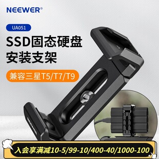 �~����NEEWER��ͨ�ù̑BӲ�P�A�m������T5/T7/T9����Ĕz�֙C���C