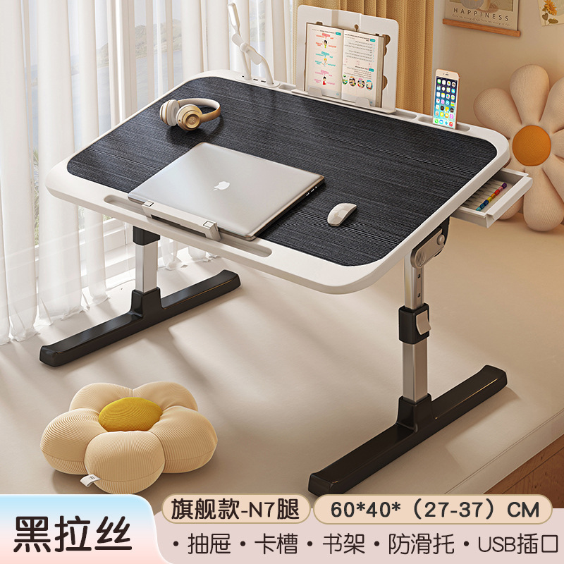 干净 床上书桌笔记本电脑桌 电脑桌升降桌卧室宿舍桌懒人桌折叠桌|undefined