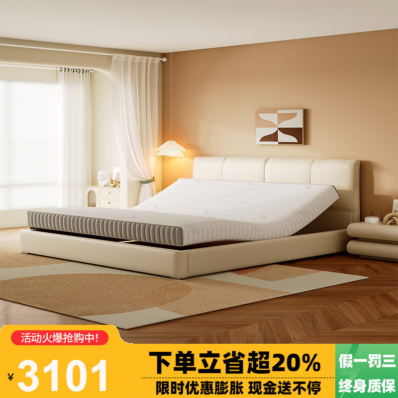 Free Shipping Smart Electric Mattress Zero Gravity Anti-snoring Modern Simple Master Bedroom Lifting Multi-function Double Leather Bed Free Shipping Smart Electric Mattress Zero Gravity Anti-snoring Modern Simple Master Bedroom Lifting Multi-function Double Leather Bed