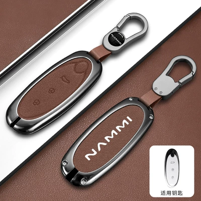 Dongfeng Nano 01 Key Set Nano: Car key bag - dongfeng-type-o-double-sided-leather-lychee-pattern-brown-b02-buckle