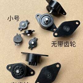 齿轮旋转阻尼器 齿轮阻尼缓冲器件 3种型状 全新 现货如图片