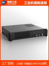 ��Ʒ2U���乤�ط�����390MM��װ����6λNAS�洢ATX���÷���