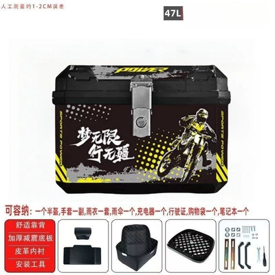 Motorcycle trunk motorcycles and electric scooters - huiqi-the-road-to-dreams-vibration-dampening-base-inner-lining-backrest-mounting-hardware-high-end-configuration-limited-time-direct-discount