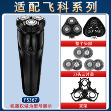 �m���w����횵�FS367��늾���������^��ƬFR8���W���^�w���늄�