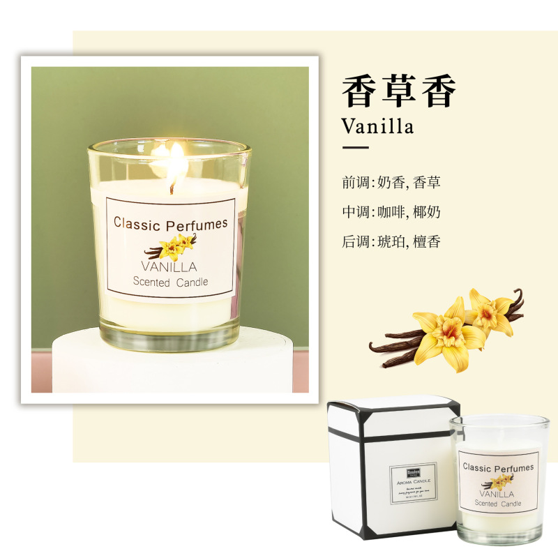 アロマキャンドル50g薫香は異無煙アロマ植物ワックスdiyロマンチックなお土産キャンドルメーカー卸売りに行く|undefined
