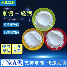 其他非金属;非金属粉末;石英