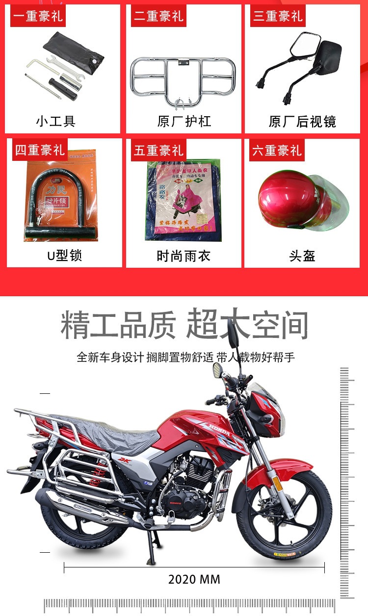 HaoDa Motorcycle DK150CC cross-country bike, national standard 4, fuel-efficient, with balance shaft power, can be registered, brand new complete vehicle