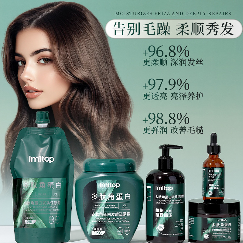 LMLTOP PEQ 60ml refrescante cabello anti-seco esencia LML4202