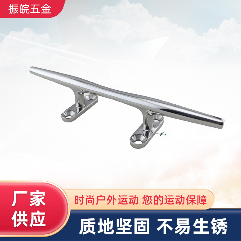 船舶圆索栓多规格316不锈钢羊角重型索栓系船柱游艇船用五金现货