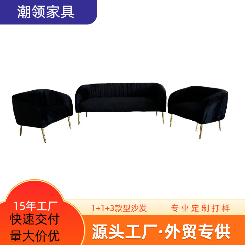 European-style fabric and solid wood leisure and meeting sofas, manufacturer wholesale, hotel room desks and chairs, western restaurant sofas, Foshan