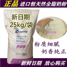 �����mȫ֬�̷ۃ��cˮ 25kg*�� �����C���ţ܈�Ǻ決ԭ��