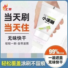 ����С�Lˢ���ɫ����ȥ�������ޏ��a�����z���҃ȷ�� ����a����