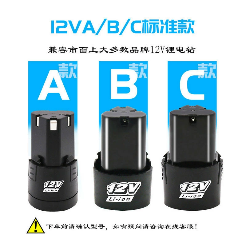 Электрическая дрель, литиевая батарея, отвертка, 12v, 8v, 25v