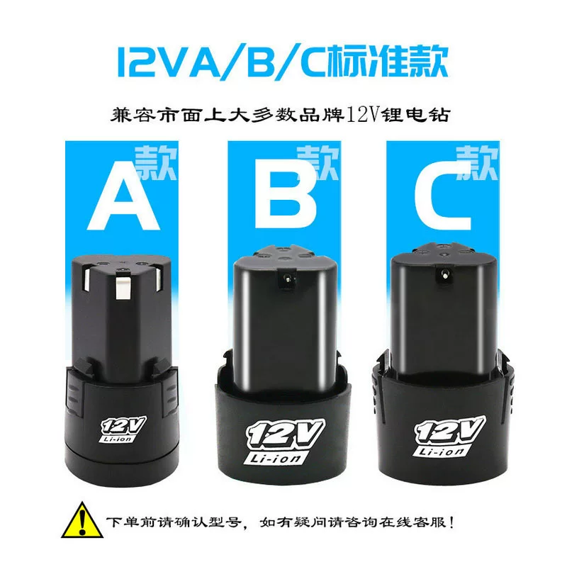 Электрическая дрель, литиевая батарея, отвертка, 12v, 8v, 25v