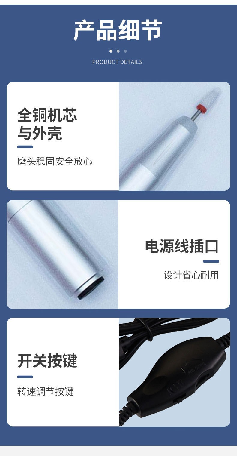Mini Electric Nail Drill Polisher Nail File Remove Dead Skin Handheld Nail Grinding Pen Variable Speed Nail Removal Grinding Machine