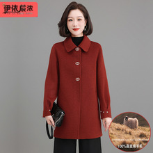 秋冬新款羊绒大衣妈妈装中老年女装红色羊毛外套时尚洋气呢子外套