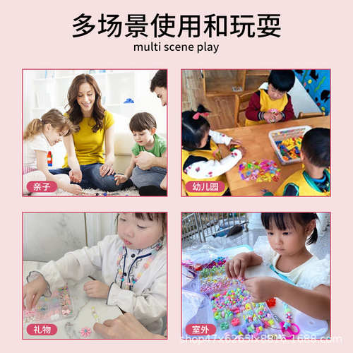 串珠手工diy材料包儿童穿珠子玩具女孩制作项链手链女童益智饰品