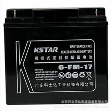 ����KSTAR��ʿ�_��늳�6-FM-17 12V17AH�U�ღ��늳�upsֱ������