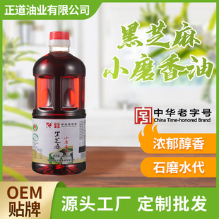 ������֥������֥���������{ζ��ʳ����Сĥ��ˇ800ML�b���D����
