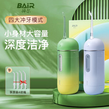 V3��yʽ�_��������늄�ˮ������������ϴ��������坍�� -- ��