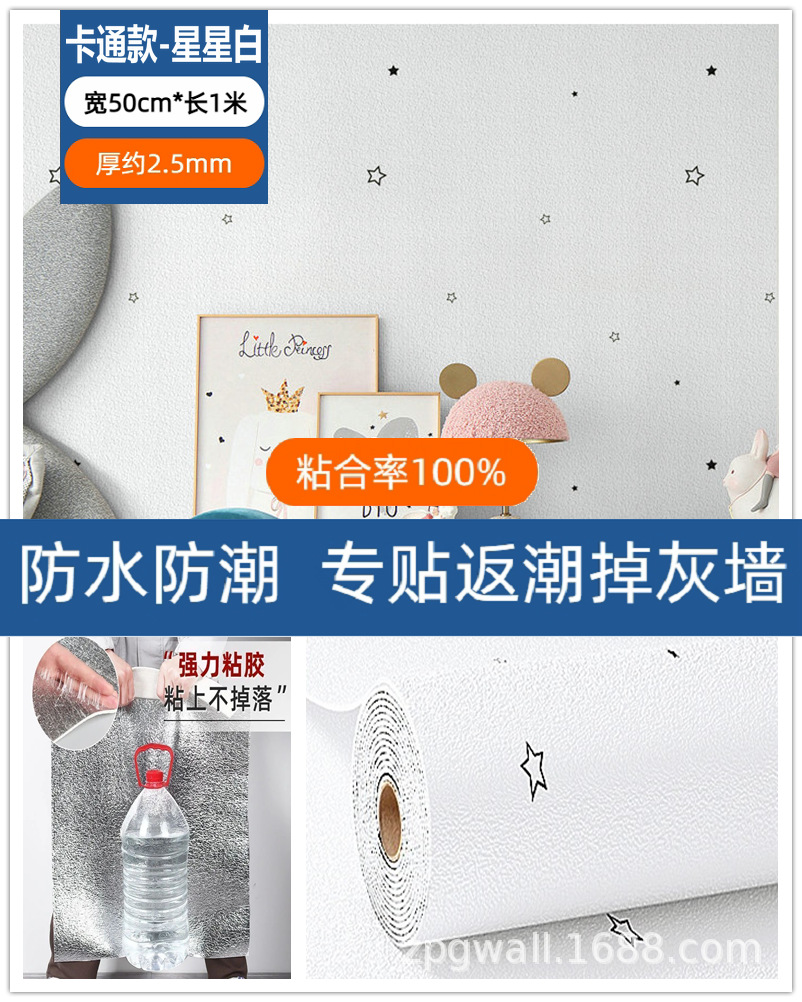 详情图