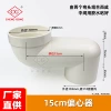 Eccentric 15cm (45 pieces/box)