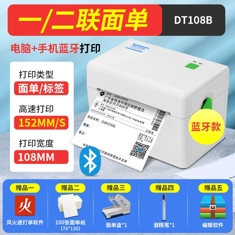 Принтер Xprinter XP-D463B Bluetooth Express один принтер термопластик термистическая печать штрихкод без клея для этикеток