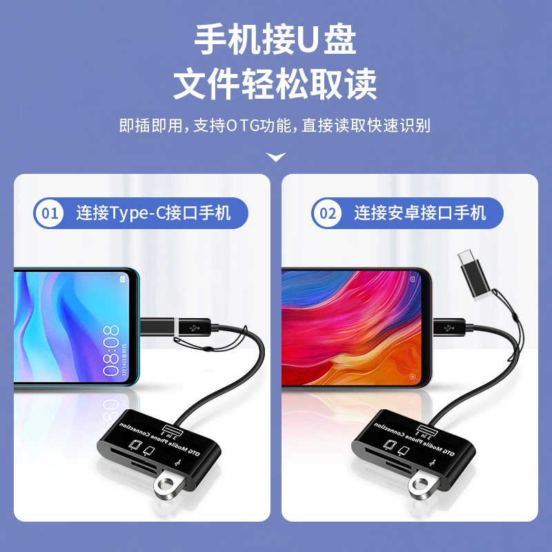 USB3.0 card reader Type-C Android phone multi-function OTG2.0 SD/TF/U disk memory card converter
