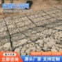 雷诺防汛格宾网
