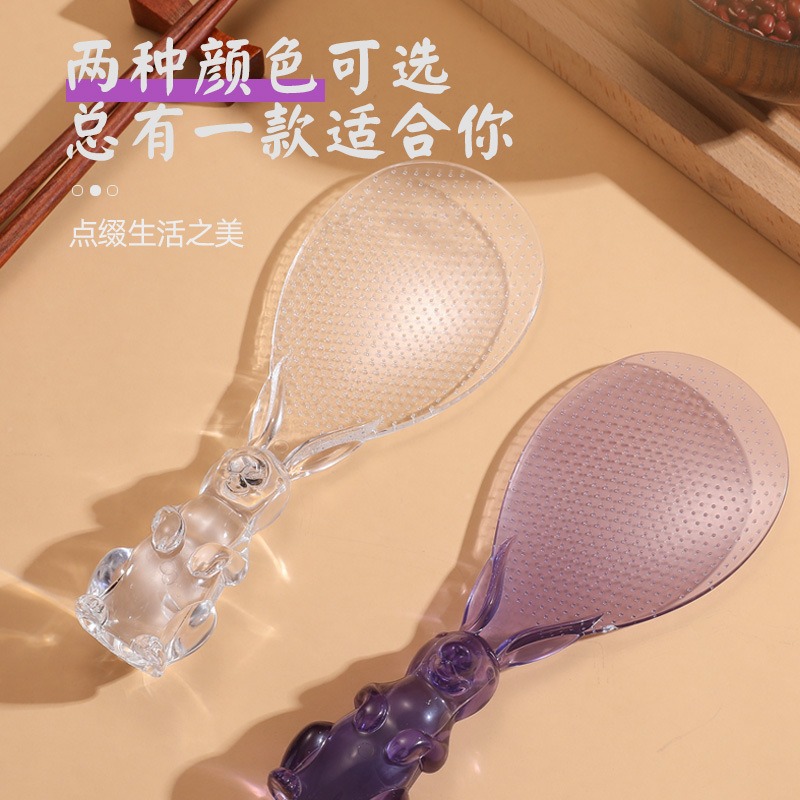 Creativo nuevo cucharas de arroz transparentes lindas conejos no pegajosas arroz tridimensional pala casera cucharas de arroz de plástico