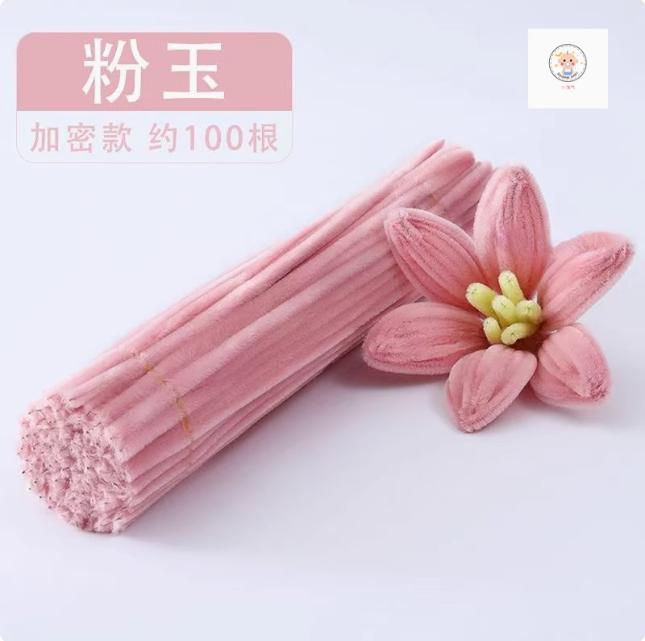ねじり棒暗号化手作りdiy材料包男女通游幼稚園夜市出店|undefined