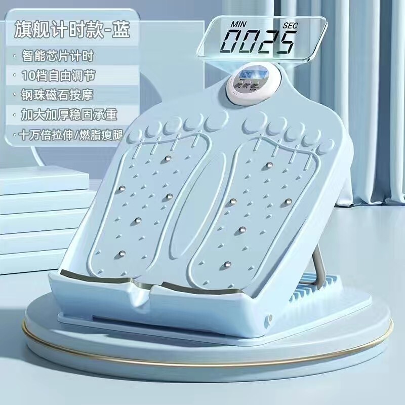 Factory Direct Sales Timing Stretching Board Inclined Pedal Standing Multi-Functional Fitness Exercise Pedal Calf Muscle Stretcher