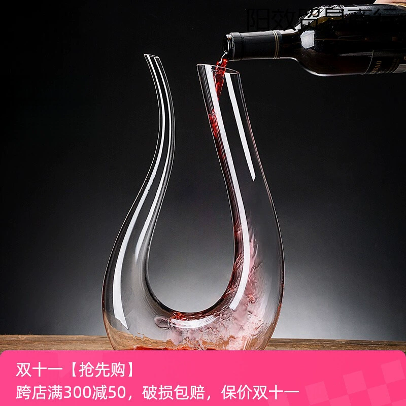 Европейский стиль домашнего хрустального стекла U-образное красное вино трезвый стиль