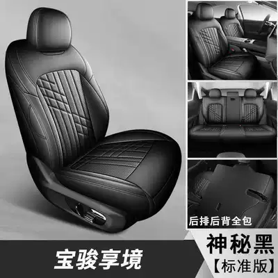 full coverage, four-season special seat | Modelə uyğun (Original) oturacaq örtükləri - mysterious-black-standard-edition-note-the-model-year