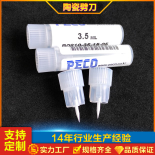 ԭ�b�n��PECO����/����Ҏ���R �������� ���� �𾀴ɾס��~������