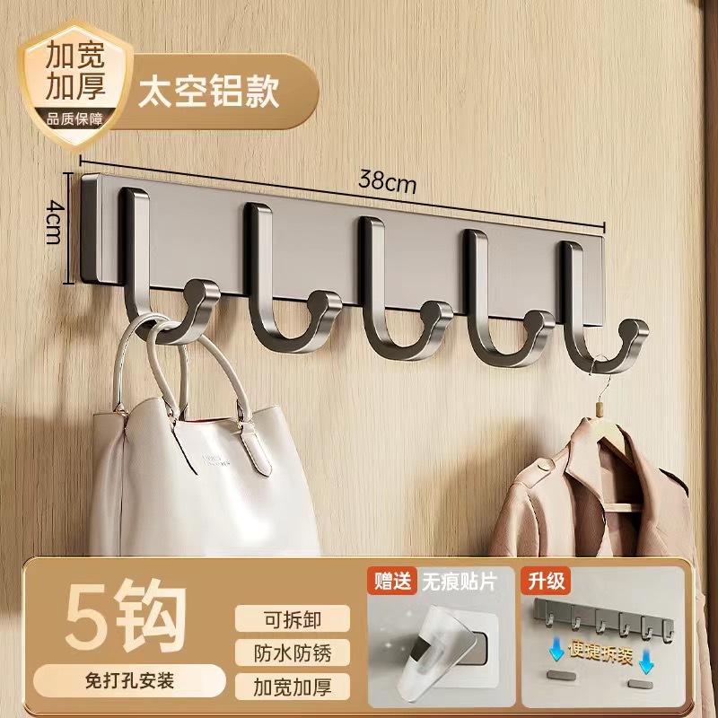 puerta trasera gancho colgante percha de ropa colgante en la pared sin perforación fuerte gancho de fila de soporte de carga baño armario colgante percha de ropa