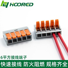 6ƽ�������͸���Ӿ����ӿ����B������ƽ������늾��־���LT-612