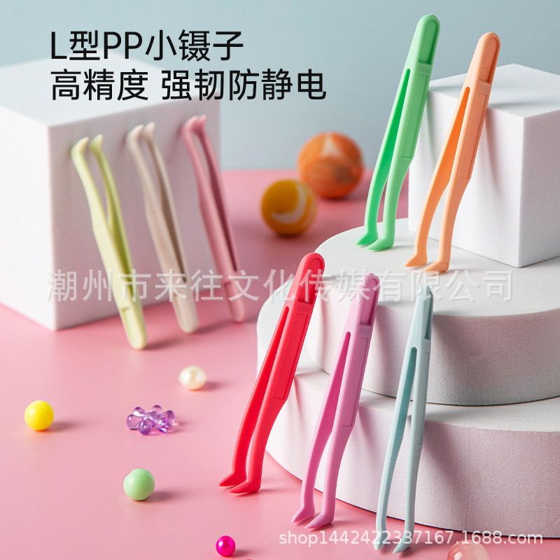 Cartoon small plastic tweezers