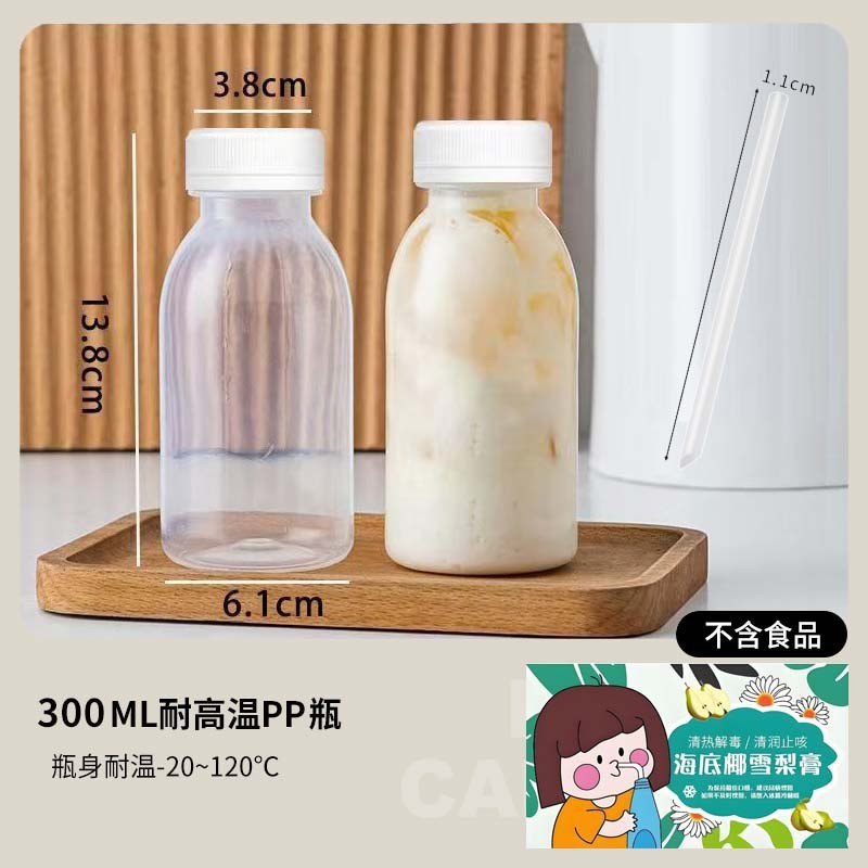 Version extra épaisse 300 ml + étiquette version Q + tube épais 70 pièces ; couvercle blanc