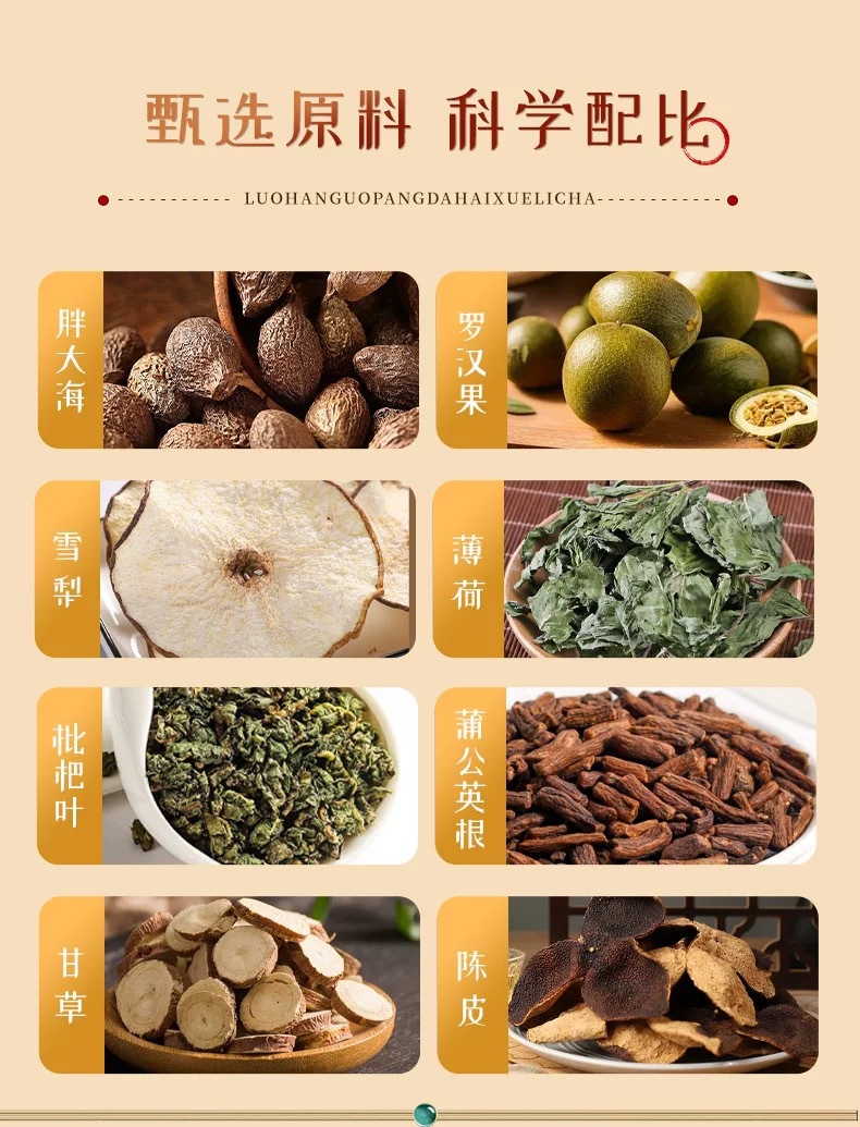Pang Da Hai Luo Han Guo Snow Pear Tea Bags 72g Herbal Blend with Dandelion Licorice Mint and Loquat Leaf key features