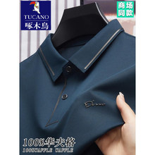 �¿��A����L��t����ʿ�＾���I����͸��polo���ְ��b�w�������
