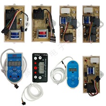 ȫ��ͨ�Ã�ˮʽ��ˮ���f�ܰ���ư���X������ ����������p��