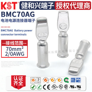KST�����dBMC80AG��늳��B�������� �m��BMC2L���^���~��yUL�J�C