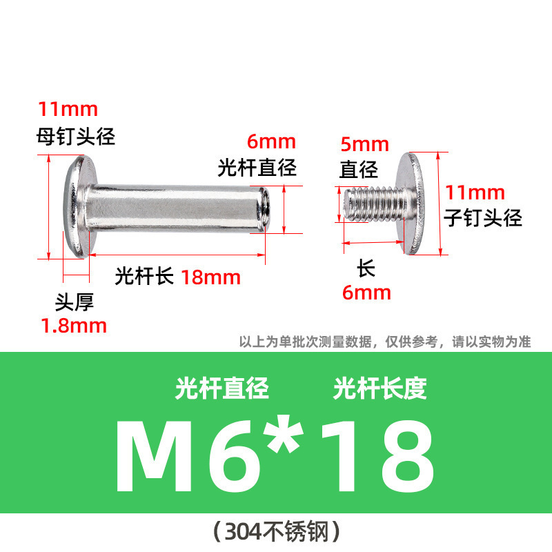 304ステンレス鋼製両頭ネジ、十字型会計用留め具、合板用リベット、平頭M2M3M4、在庫あり|undefined