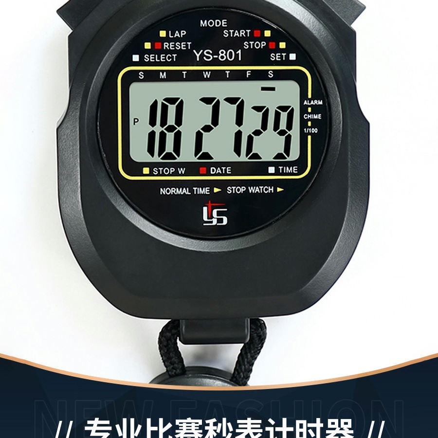 Electronic professional stopwatch for students for training for gym