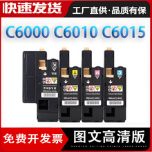 �m�ø�ʿʩ��C6000�ۺ� Xerox phaser C6010 C6015��ӡ�C̼�۲�ɫ