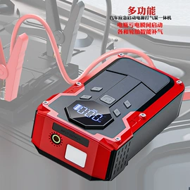 其他电源;应急电源;USB风扇