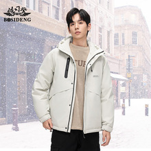 波司豋羽绒服男2025冬季新款户外工装上衣休闲防寒保暖短款外套男