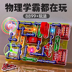 子供の科学実験おもちゃセット STEM 教育物理学小学生幼稚園科学技術制作材料